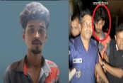 আমাদেরজাগরণ